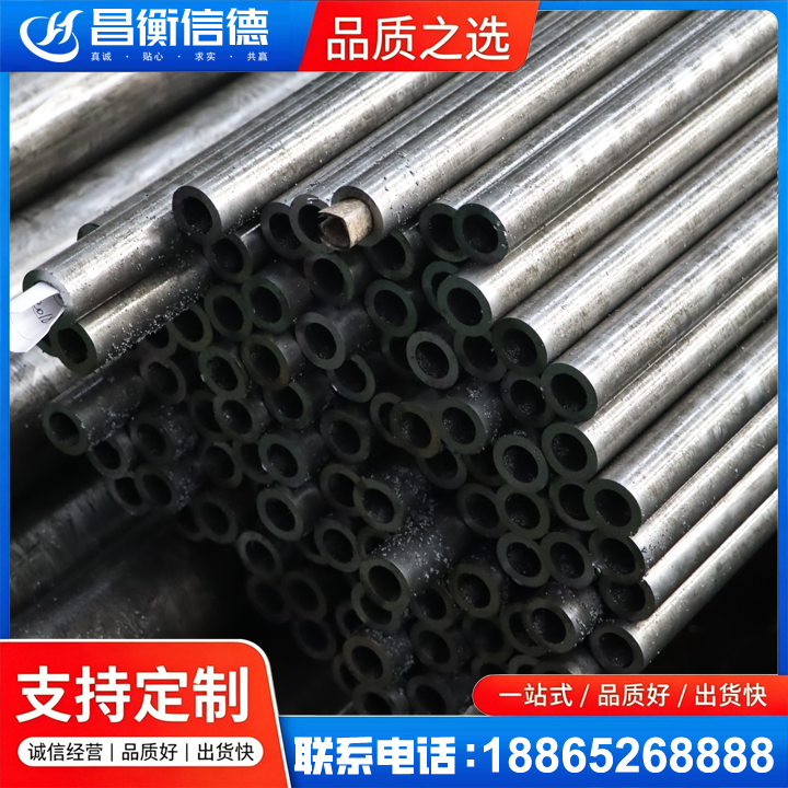 清溪镇GCr15精密钢管