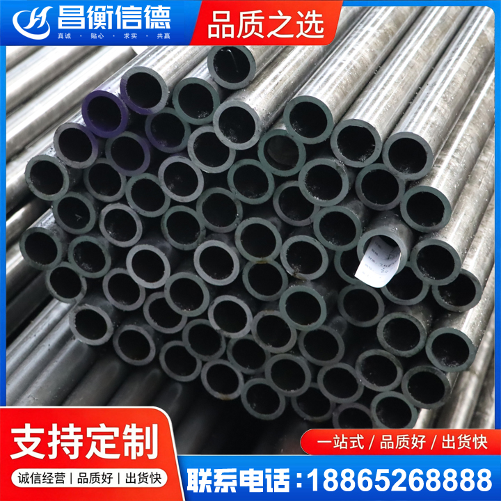 清溪镇20cr精密钢管