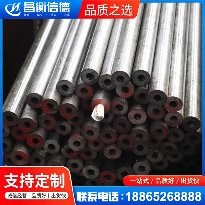 清溪镇20#精密钢管