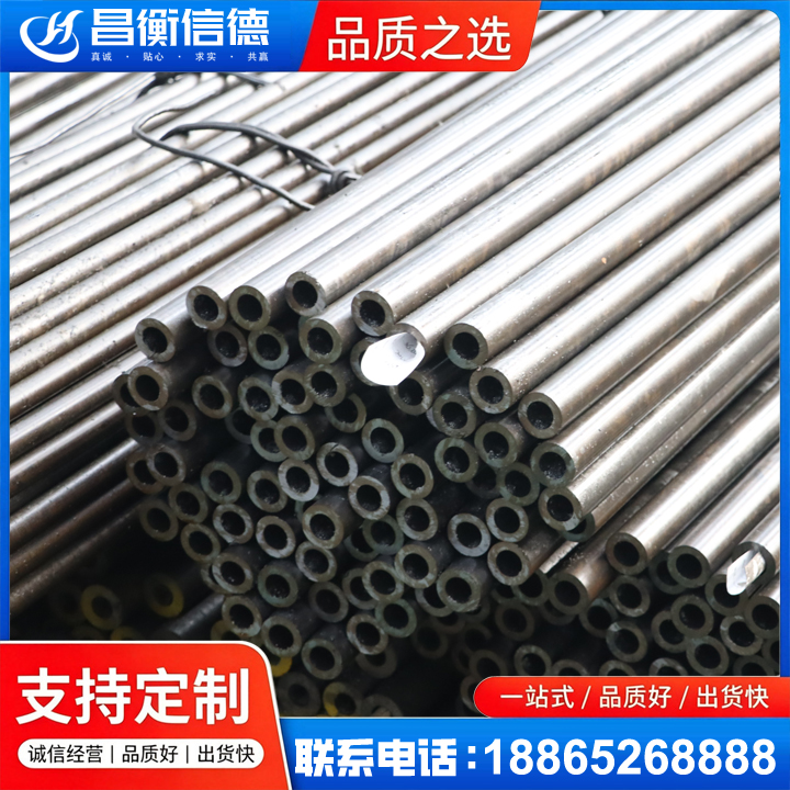 清溪镇液压油缸用精密钢管