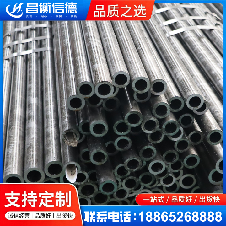 清溪镇45#精密钢管