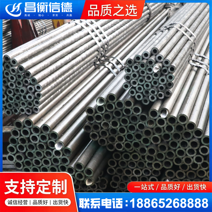 清溪镇光亮精密钢管